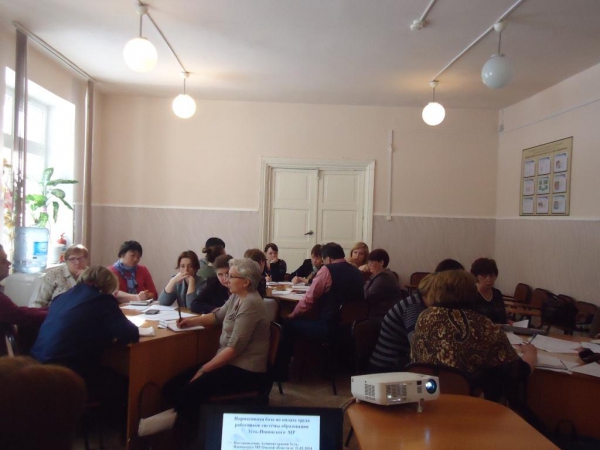 Совещание руководителей образовательных организаций  Усть-Ишимского муниципального района